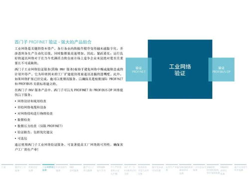 企业数字化转型与数字内容制作服务 驱动商业增长的双重引擎